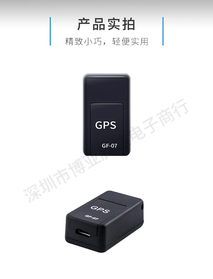 GF07 Locator Elderly Children Anti-Loss Alarm Device GPS Strong Magnetic Locator Adsorption Car Anti-Theft GF07 Locator Elderly Children Anti-Loss Alarm Device GPS Strong Magnetic Locator Adsorption Car Anti-Theft
