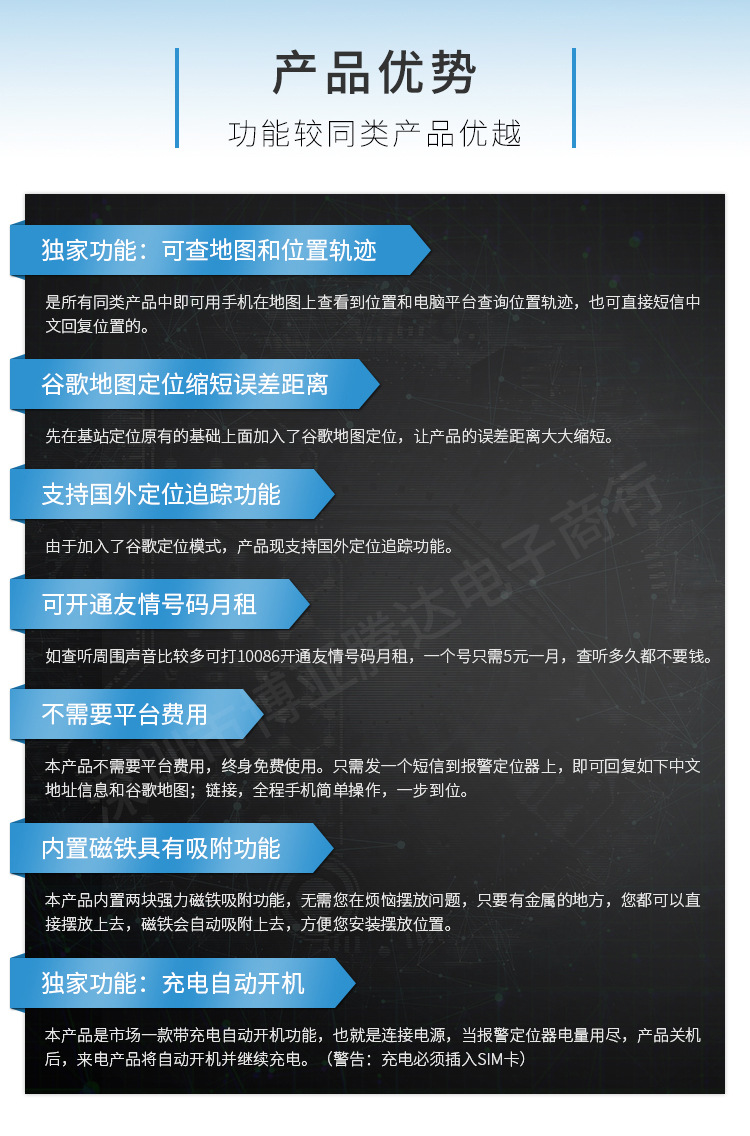 GF07 Locator Elderly Children Anti-Loss Alarm Device GPS Strong Magnetic Locator Adsorption Car Anti-Theft GF07 Locator Elderly Children Anti-Loss Alarm Device GPS Strong Magnetic Locator Adsorption Car Anti-Theft