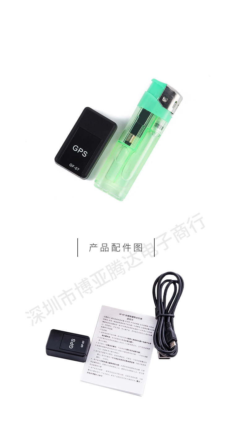 GF07 Locator Elderly Children Anti-Loss Alarm Device GPS Strong Magnetic Locator Adsorption Car Anti-Theft GF07 Locator Elderly Children Anti-Loss Alarm Device GPS Strong Magnetic Locator Adsorption Car Anti-Theft