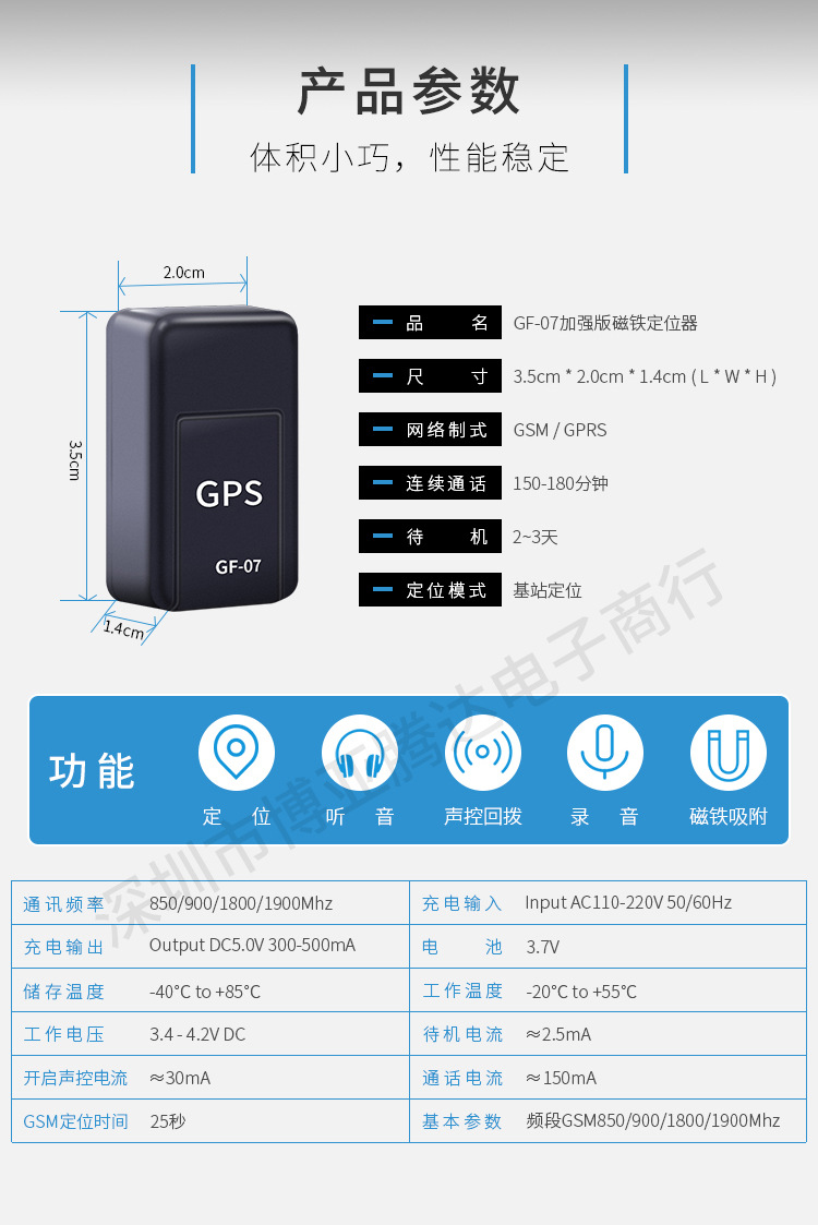 GF07 Locator Elderly Children Anti-Loss Alarm Device GPS Strong Magnetic Locator Adsorption Car Anti-Theft GF07 Locator Elderly Children Anti-Loss Alarm Device GPS Strong Magnetic Locator Adsorption Car Anti-Theft