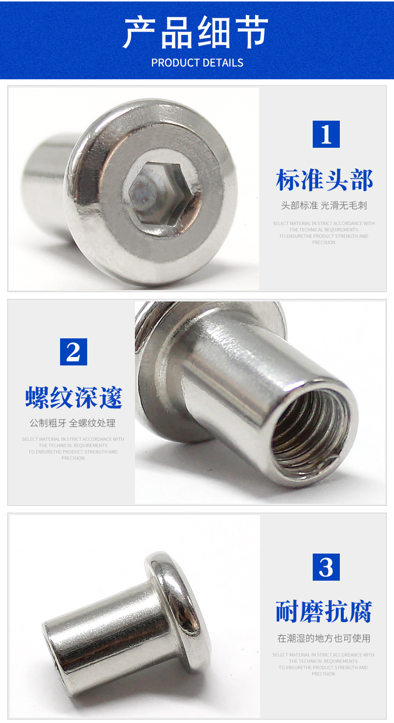 304 Stainless Steel Oblique Flat Head Hexagon Side Lock Nut Combination Butt Screw Pair Knock Plywood Nut M4-M8