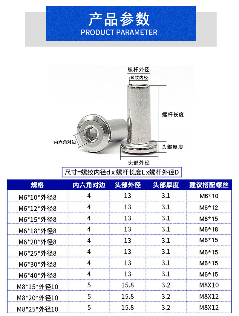 304 Stainless Steel Oblique Flat Head Hexagon Side Lock Nut Combination Butt Screw Pair Knock Plywood Nut M4-M8