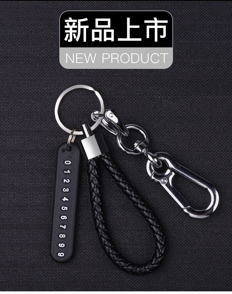 Car Key Ring Pendant Anti-Lost Phone Number Sign Motorcycle Braided Rope Key Chain Men and Women Personality Creative
