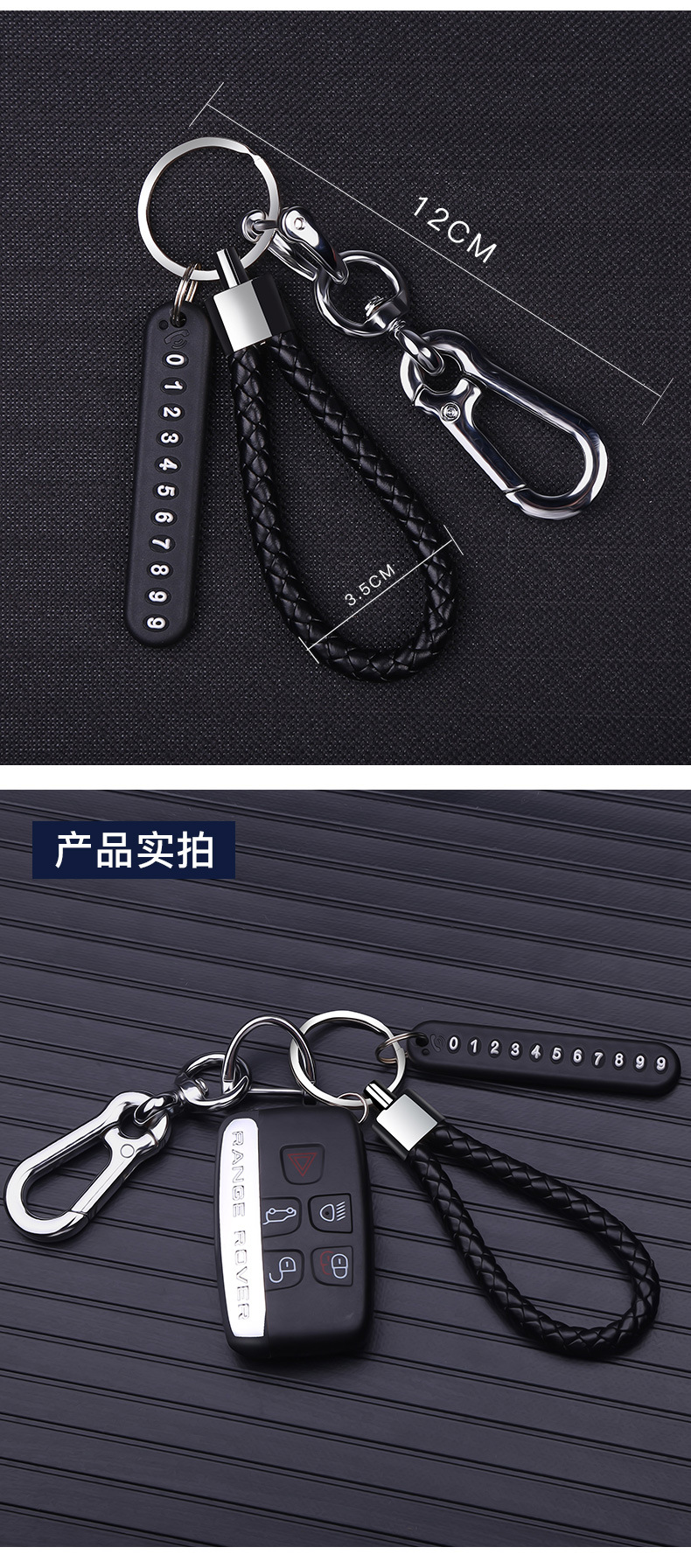 Car Key Ring Pendant Anti-Lost Phone Number Sign Motorcycle Braided Rope Key Chain Men and Women Personality Creative