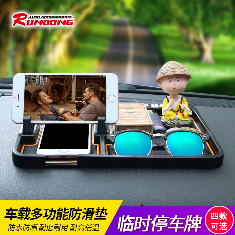 Car Non-Slip Mat Car Cellphone Bracket Perfume Storage Non-Slip Mat Temporary Parking Sign R-1030