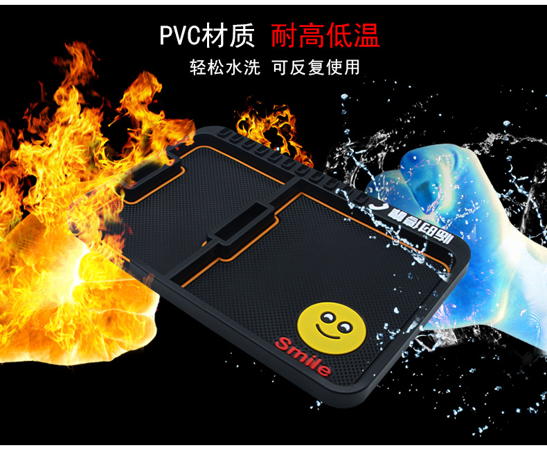 Car Non-Slip Mat Car Cellphone Bracket Perfume Storage Non-Slip Mat Temporary Parking Sign R-1030