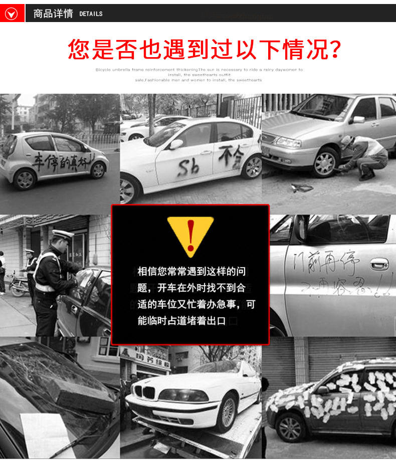Car Non-Slip Mat Car Cellphone Bracket Perfume Storage Non-Slip Mat Temporary Parking Sign R-1030