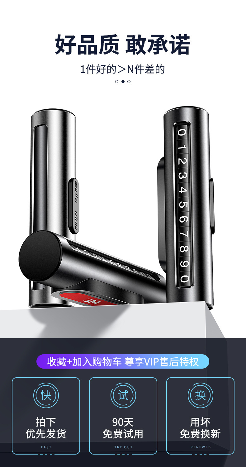 Car Moving Phone Card Auto Car Temporary Parking Number Plate Car Parking Plate Creative Car Moving Roller Stop Sign Car Moving Phone Card Auto Car Temporary Parking Number Plate Car Parking Plate Creative Car Moving Roller Stop Sign