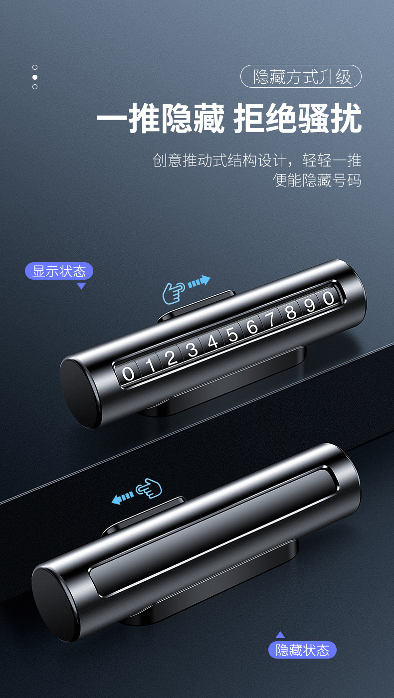 Car Moving Phone Card Auto Car Temporary Parking Number Plate Car Parking Plate Creative Car Moving Roller Stop Sign Car Moving Phone Card Auto Car Temporary Parking Number Plate Car Parking Plate Creative Car Moving Roller Stop Sign