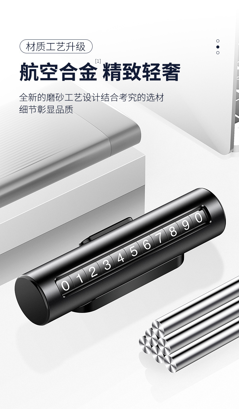 Car Moving Phone Card Auto Car Temporary Parking Number Plate Car Parking Plate Creative Car Moving Roller Stop Sign Car Moving Phone Card Auto Car Temporary Parking Number Plate Car Parking Plate Creative Car Moving Roller Stop Sign