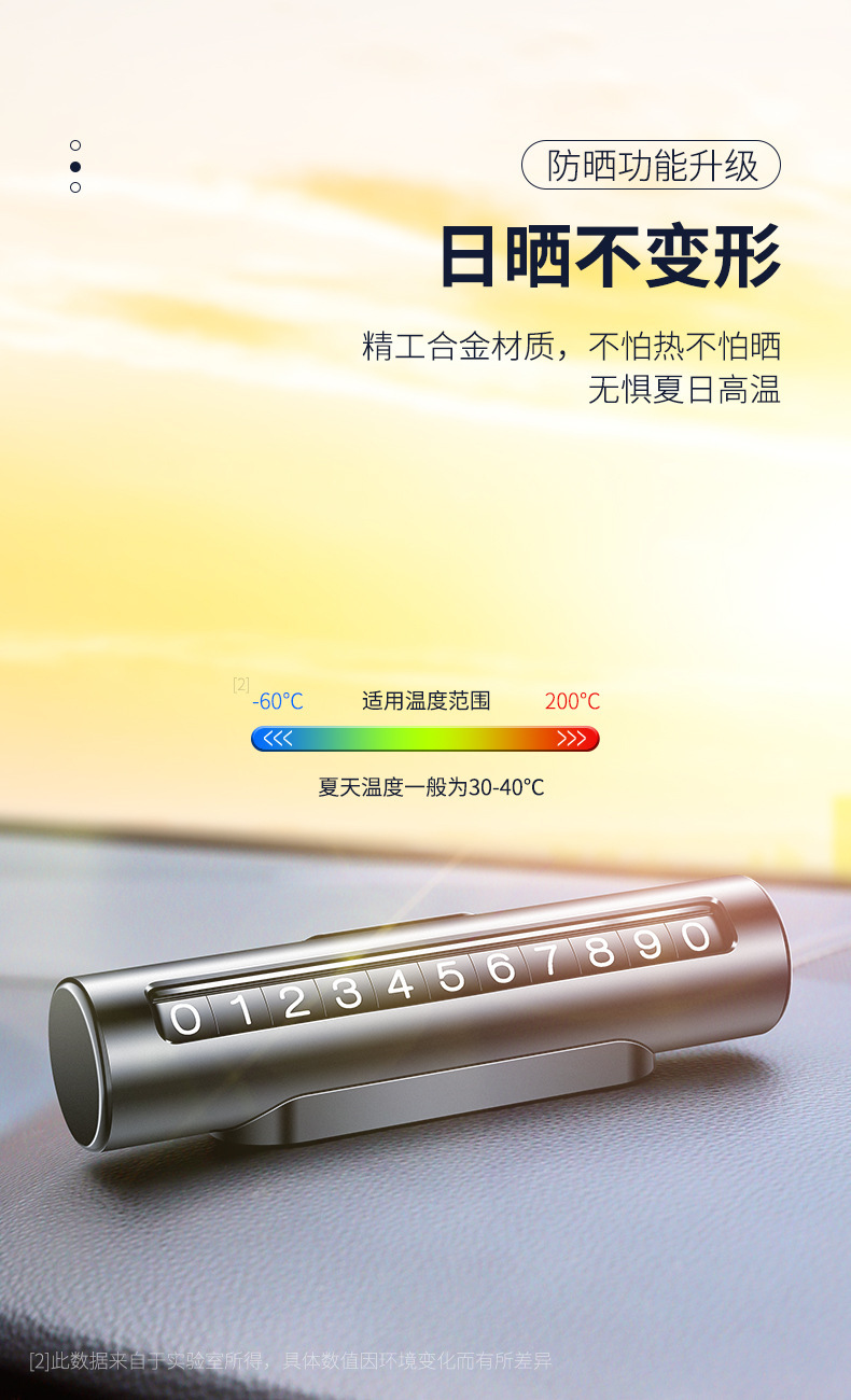 Car Moving Phone Card Auto Car Temporary Parking Number Plate Car Parking Plate Creative Car Moving Roller Stop Sign Car Moving Phone Card Auto Car Temporary Parking Number Plate Car Parking Plate Creative Car Moving Roller Stop Sign