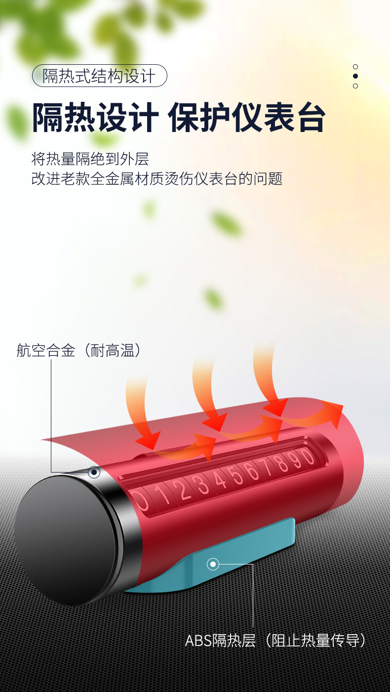 Car Moving Phone Card Auto Car Temporary Parking Number Plate Car Parking Plate Creative Car Moving Roller Stop Sign Car Moving Phone Card Auto Car Temporary Parking Number Plate Car Parking Plate Creative Car Moving Roller Stop Sign
