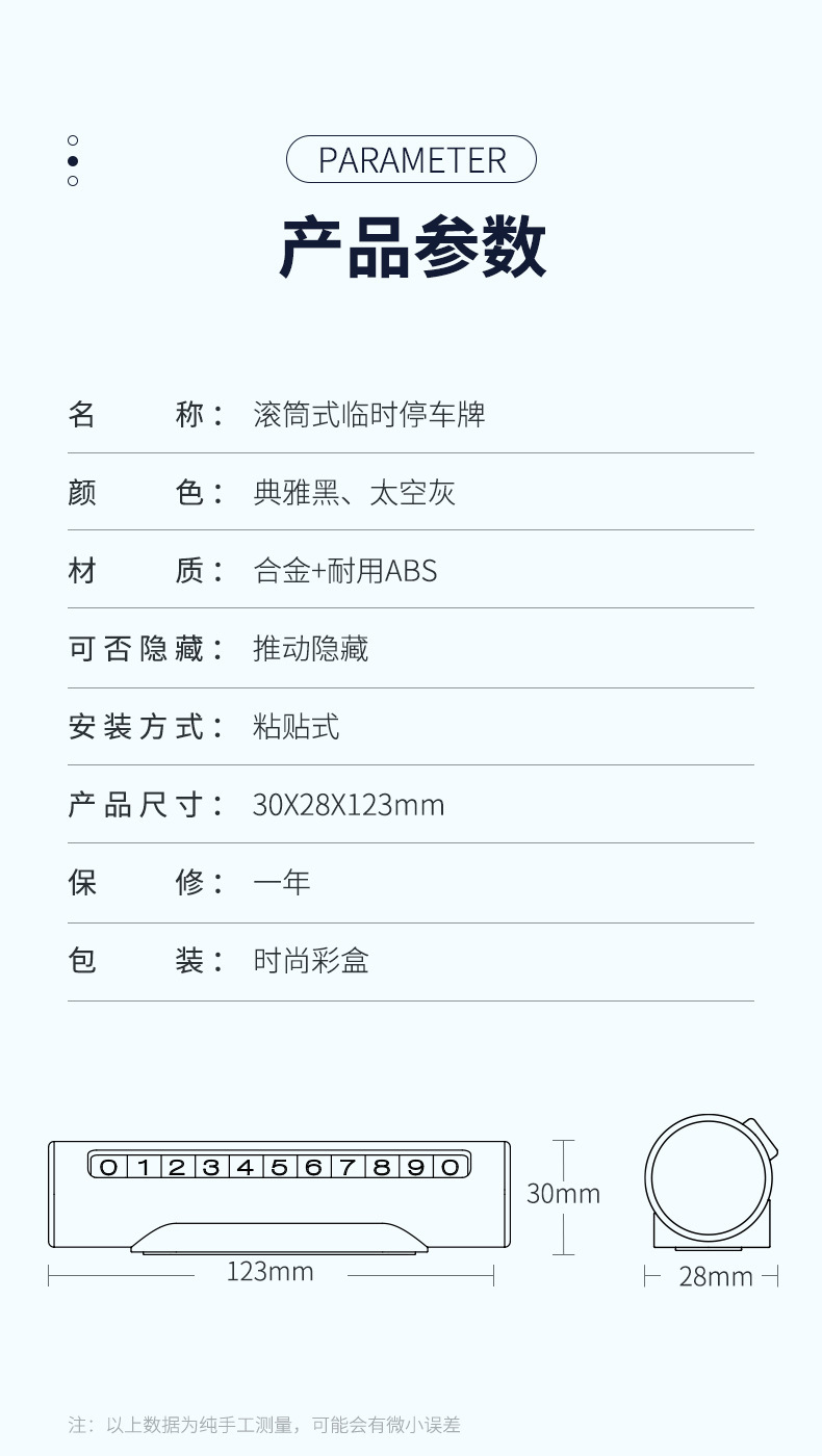 Car Moving Phone Card Auto Car Temporary Parking Number Plate Car Parking Plate Creative Car Moving Roller Stop Sign Car Moving Phone Card Auto Car Temporary Parking Number Plate Car Parking Plate Creative Car Moving Roller Stop Sign