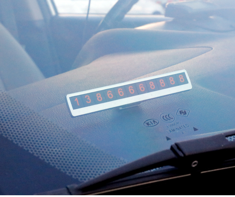 Temporary Parking Sign Hidden Car Parking Plate Creative New Product Car Decoration Gift Set Logo