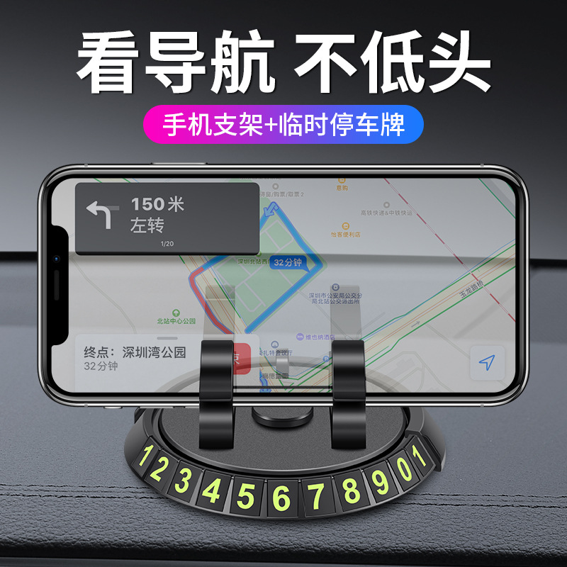 Car Phone Holder Stop Sign Car Stop Sign Holder Car Moving Creative Multifunctional Parking Number Plate