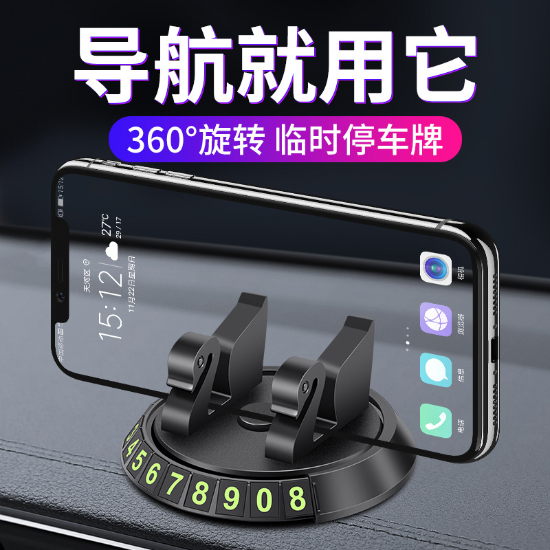 Car Phone Holder Stop Sign Car Stop Sign Holder Car Moving Creative Multifunctional Parking Number Plate