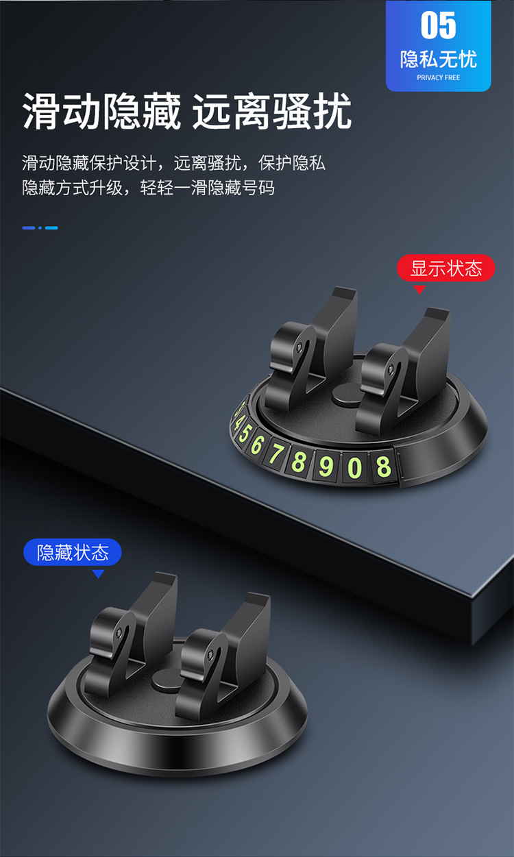 Car Phone Holder Stop Sign Car Stop Sign Holder Car Moving Creative Multifunctional Parking Number Plate Car Phone Holder Stop Sign Car Stop Sign Holder Car Moving Creative Multifunctional Parking Number Plate