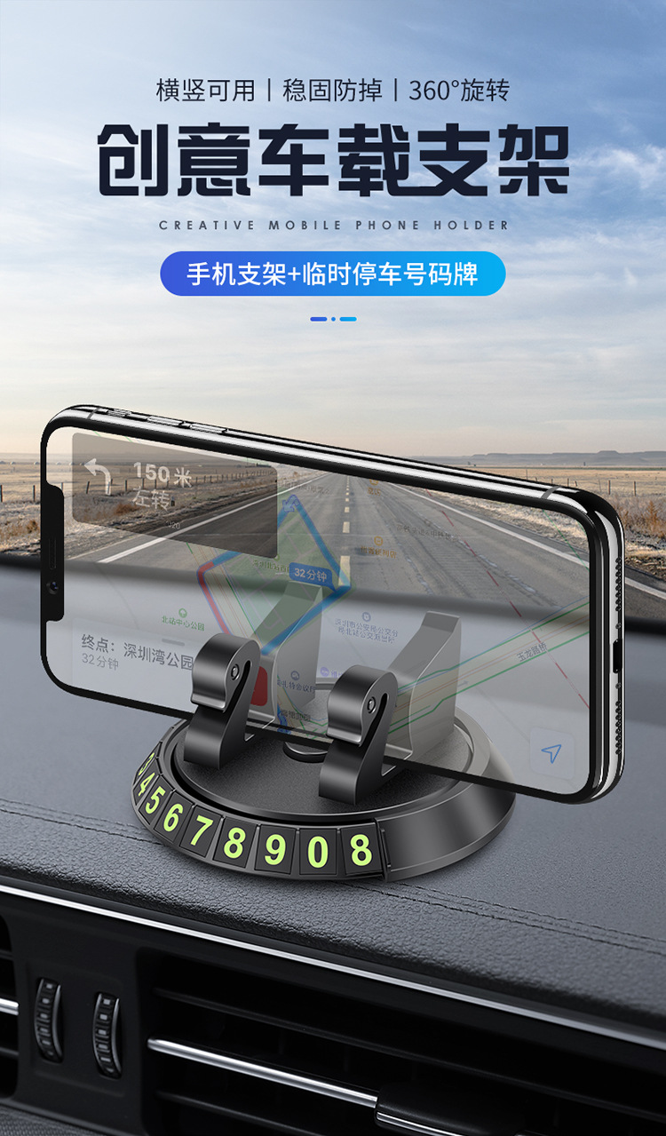 Car Phone Holder Stop Sign Car Stop Sign Holder Car Moving Creative Multifunctional Parking Number Plate Car Phone Holder Stop Sign Car Stop Sign Holder Car Moving Creative Multifunctional Parking Number Plate