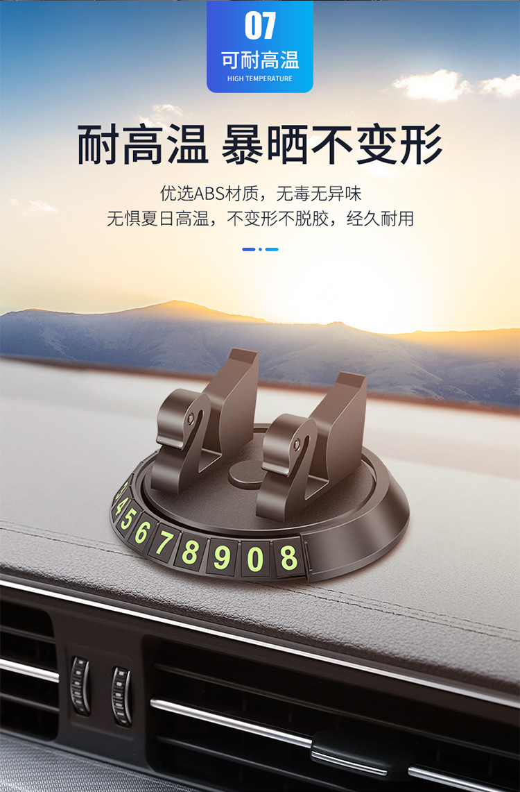 Car Phone Holder Stop Sign Car Stop Sign Holder Car Moving Creative Multifunctional Parking Number Plate Car Phone Holder Stop Sign Car Stop Sign Holder Car Moving Creative Multifunctional Parking Number Plate