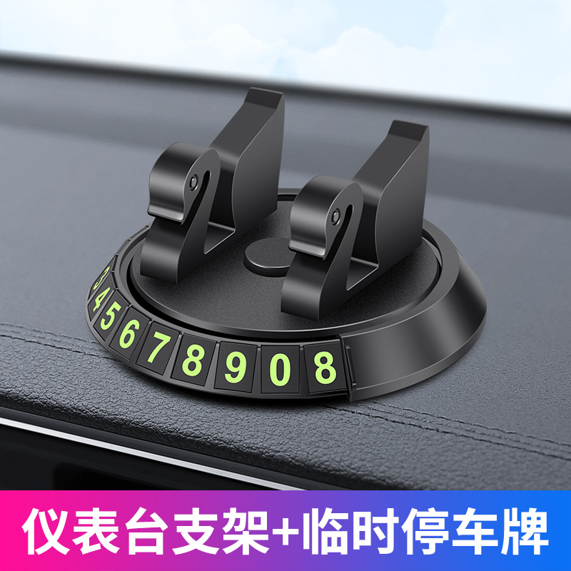 Car Phone Holder Stop Sign Car Stop Sign Holder Car Moving Creative Multifunctional Parking Number Plate