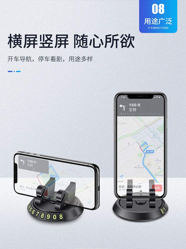 Car Phone Holder Stop Sign Car Stop Sign Holder Car Moving Creative Multifunctional Parking Number Plate Car Phone Holder Stop Sign Car Stop Sign Holder Car Moving Creative Multifunctional Parking Number Plate