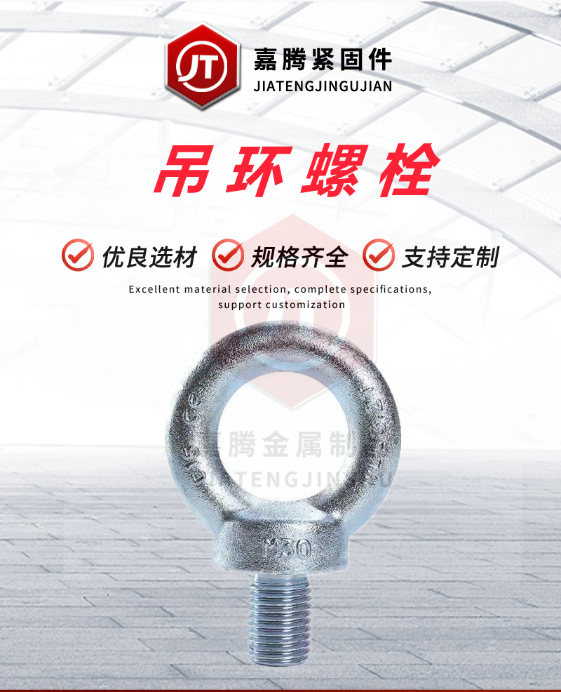 Lifting Ring Bolt Galvanized Lengthened Lifting Eye Bolt Marine Lifting Ring Nut with Hole Ring Screw M6-M100 Lifting Ring Bolt Galvanized Lengthened Lifting Eye Bolt Marine Lifting Ring Nut with Hole Ring Screw M6-M100