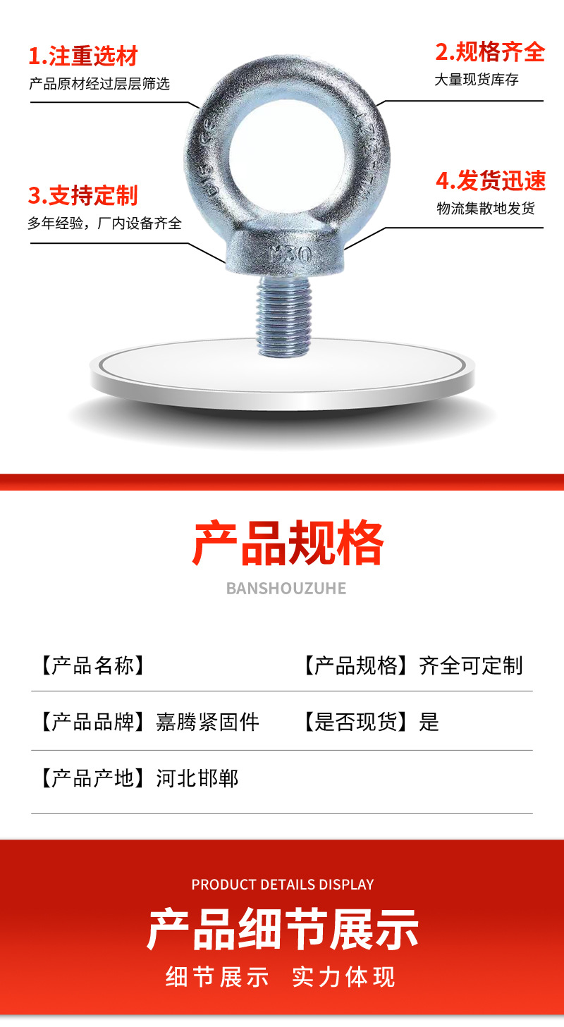 Lifting Ring Bolt Galvanized Lengthened Lifting Eye Bolt Marine Lifting Ring Nut with Hole Ring Screw M6-M100 Lifting Ring Bolt Galvanized Lengthened Lifting Eye Bolt Marine Lifting Ring Nut with Hole Ring Screw M6-M100