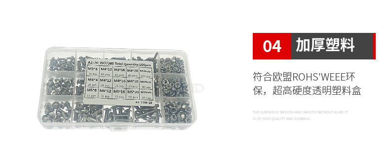 Boxed 304 Stainless Steel Coiled Hair/round Head Hexagon Screw with Nut Combination Set