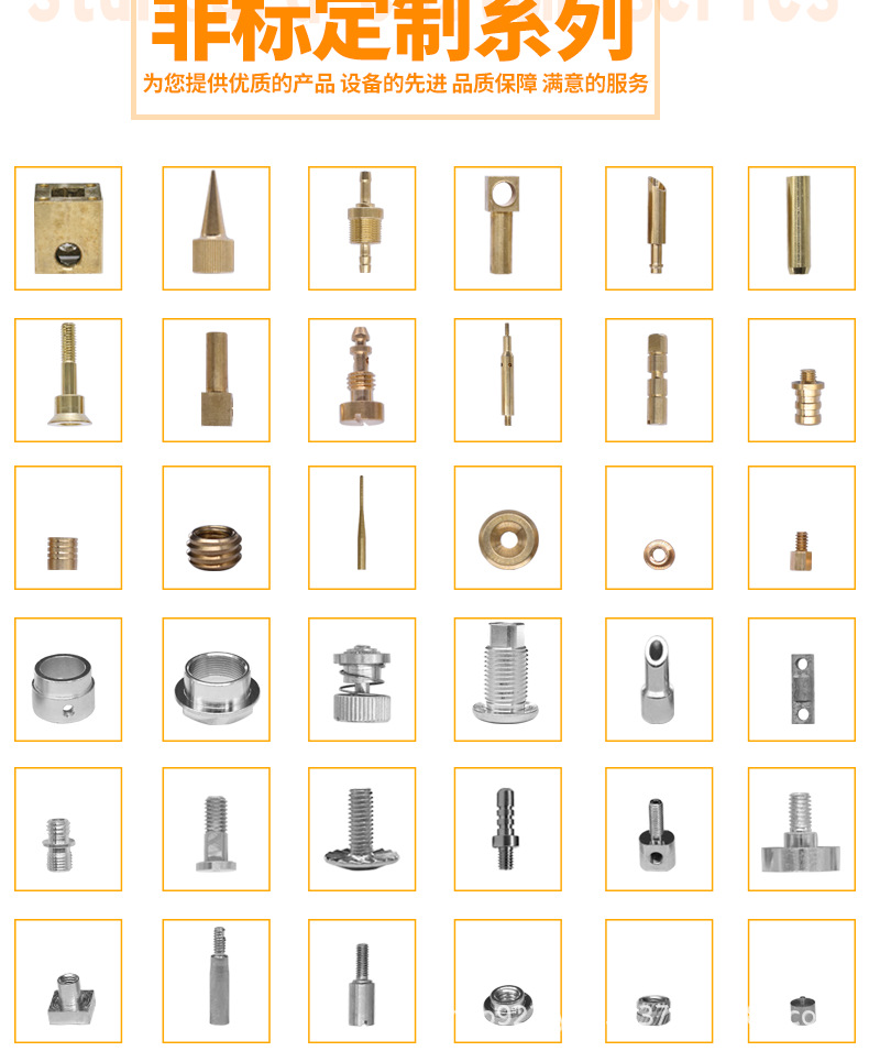 Screw Customization Processing Copper Pieces Processing Customization Irregular-Shape Nut Screw Hardware Non-Standard Screws Customization Lathe Pieces Screw Customization Processing Copper Pieces Processing Customization Irregular-Shape Nut Screw Hardware Non-Standard Screws Customization Lathe Pieces