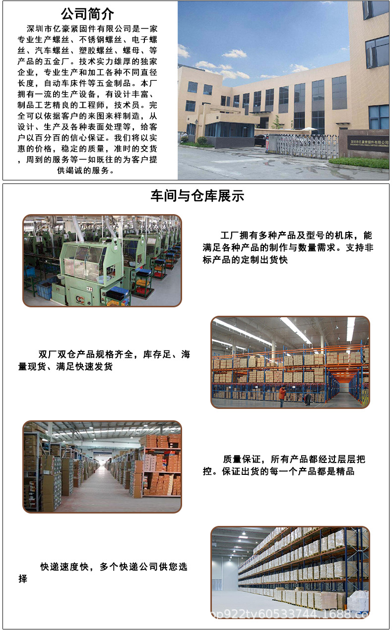 Screw Customization Processing Copper Pieces Processing Customization Irregular-Shape Nut Screw Hardware Non-Standard Screws Customization Lathe Pieces Screw Customization Processing Copper Pieces Processing Customization Irregular-Shape Nut Screw Hardware Non-Standard Screws Customization Lathe Pieces