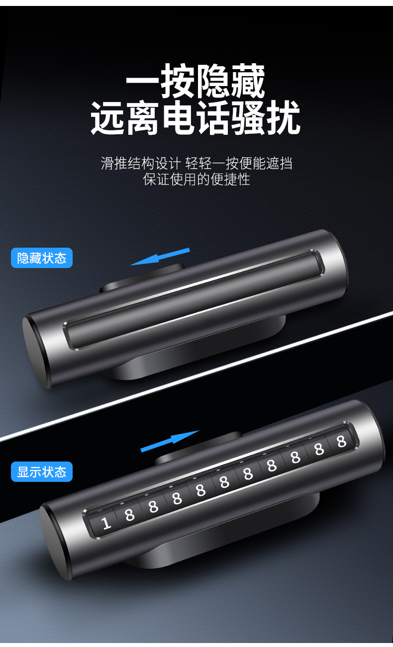 Applicable to Tesla MODEL3/Y Temporary Parking Sign Car Moving Phone Number Sign Car High-End Creative Car Moving