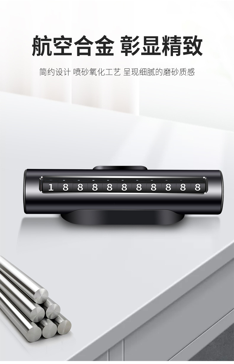 Applicable to Tesla MODEL3/Y Temporary Parking Sign Car Moving Phone Number Sign Car High-End Creative Car Moving