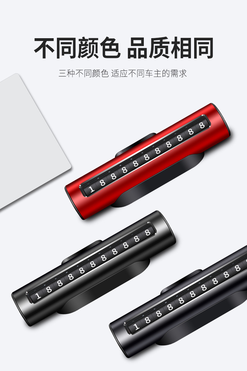 Applicable to Tesla MODEL3/Y Temporary Parking Sign Car Moving Phone Number Sign Car High-End Creative Car Moving