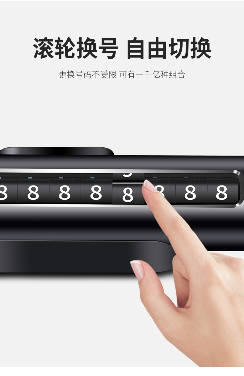 Applicable to Tesla MODEL3/Y Temporary Parking Sign Car Moving Phone Number Sign Car High-End Creative Car Moving
