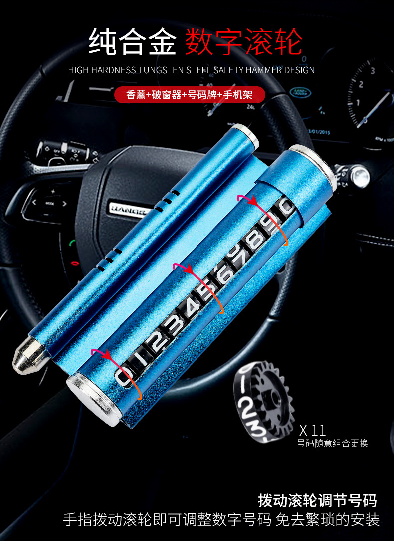 Stop Sign Safety Hammer Number Aromatherapy Mobile Phone Holder Parking Card Car Multifunction for Car Stop Sign Safety Hammer Number Aromatherapy Mobile Phone Holder Parking Card Car Multifunction for Car