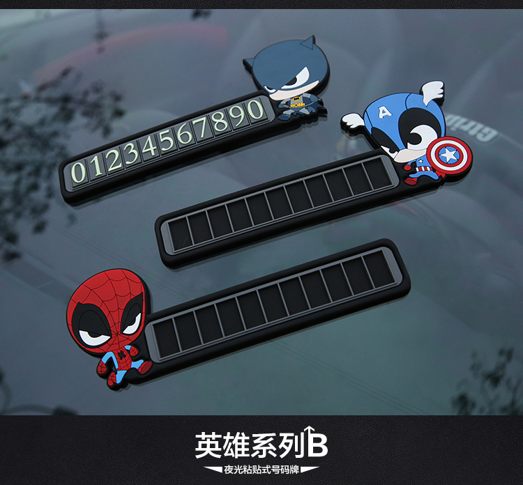 Justice League Car Moving Phone Number Sign Creative Temporary Parking Sign Sun Protection Innovative Car Supplies Customization
