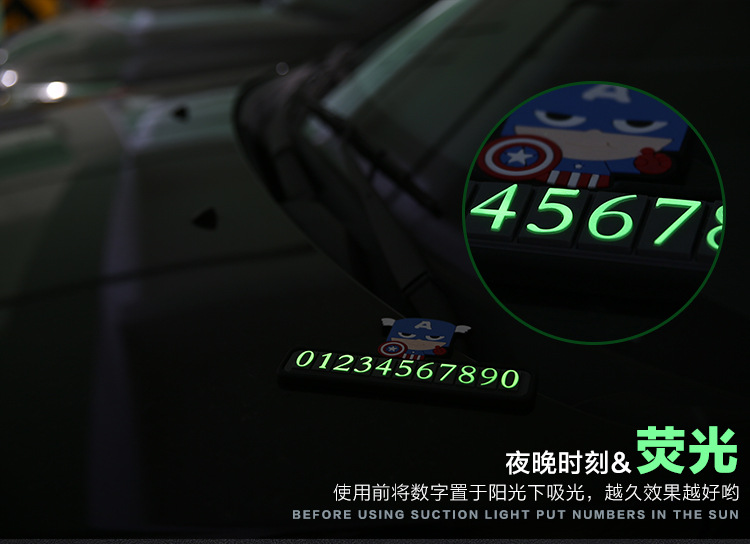 Justice League Car Moving Phone Number Sign Creative Temporary Parking Sign Sun Protection Innovative Car Supplies Customization