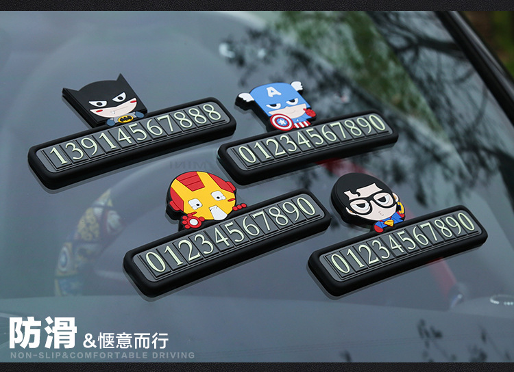 Justice League Car Moving Phone Number Sign Creative Temporary Parking Sign Sun Protection Innovative Car Supplies Customization