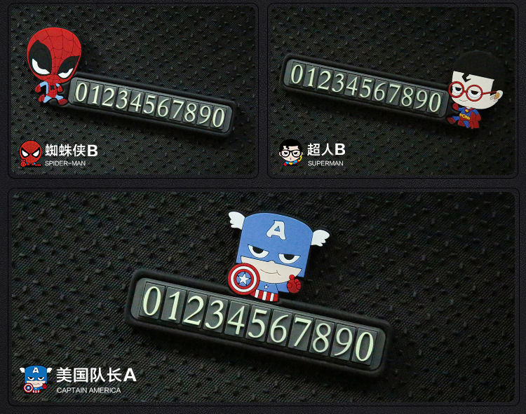 Justice League Car Moving Phone Number Sign Creative Temporary Parking Sign Sun Protection Innovative Car Supplies Customization