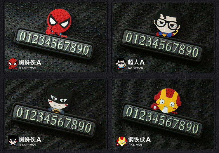 Justice League Car Moving Phone Number Sign Creative Temporary Parking Sign Sun Protection Innovative Car Supplies Customization