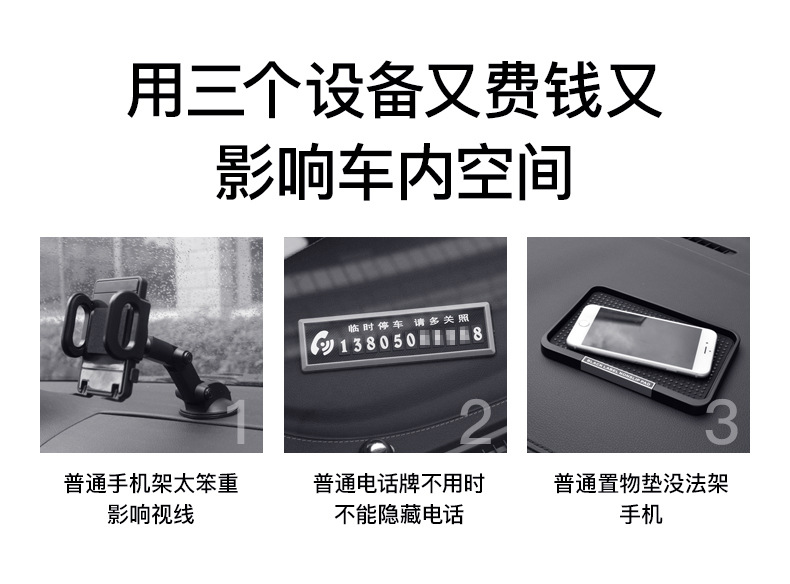 Car Temporary Parking Sign On-Board Phone Holder Multi-Function Hidden Creative Temporary Parking Card Car Temporary Parking Sign On-Board Phone Holder Multi-Function Hidden Creative Temporary Parking Card