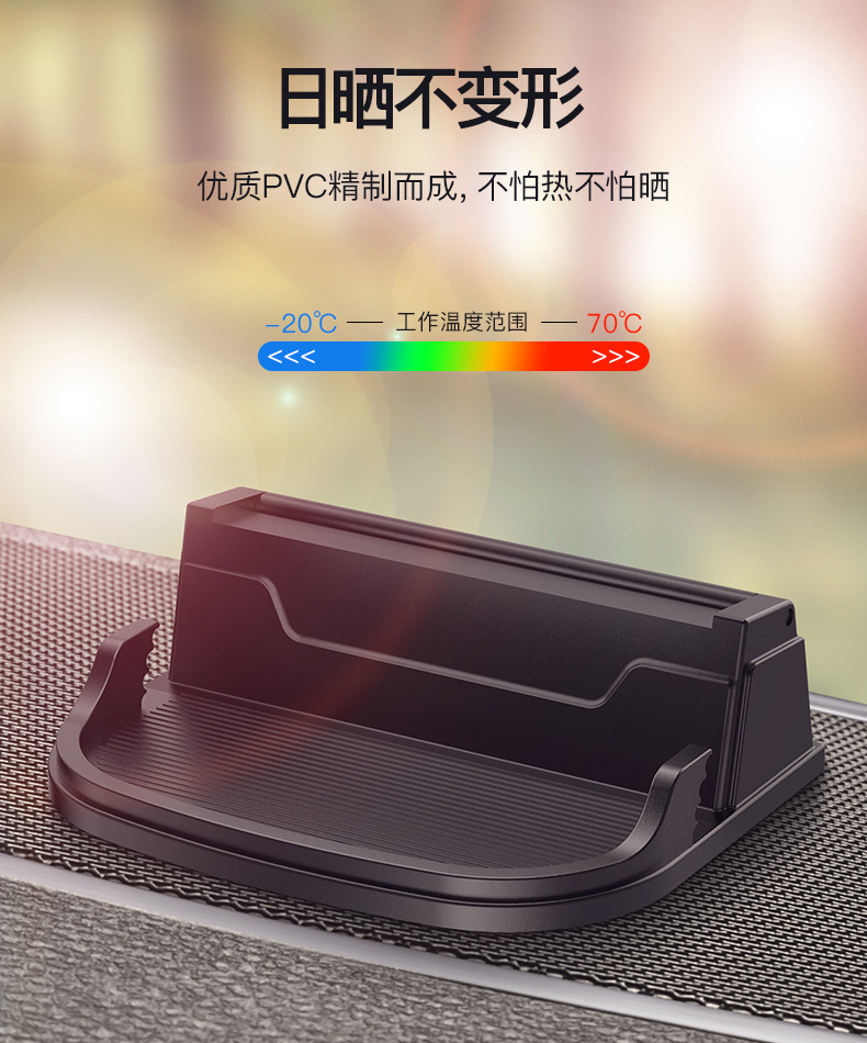 Car Temporary Parking Sign On-Board Phone Holder Multi-Function Hidden Creative Temporary Parking Card Car Temporary Parking Sign On-Board Phone Holder Multi-Function Hidden Creative Temporary Parking Card
