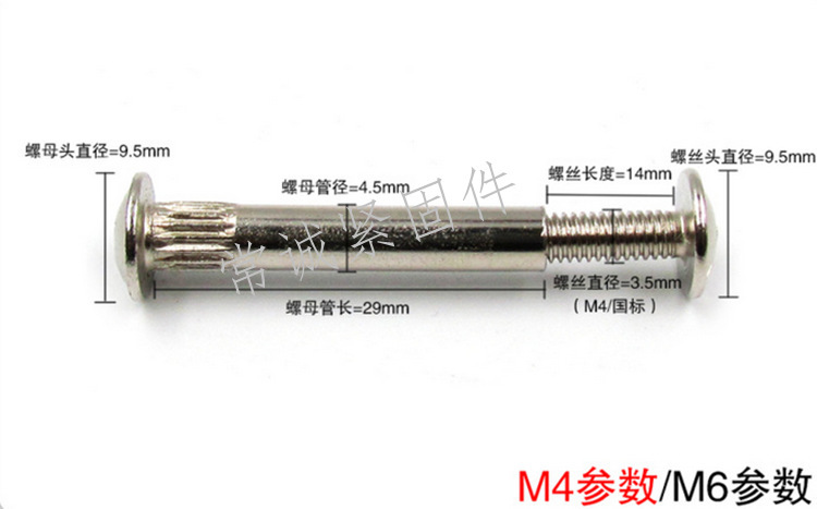 Knurling Side Lock Nut Cross Combination Connection Butt Screw Pair Knock Plywood Nut Push Pin Side Lock Nut