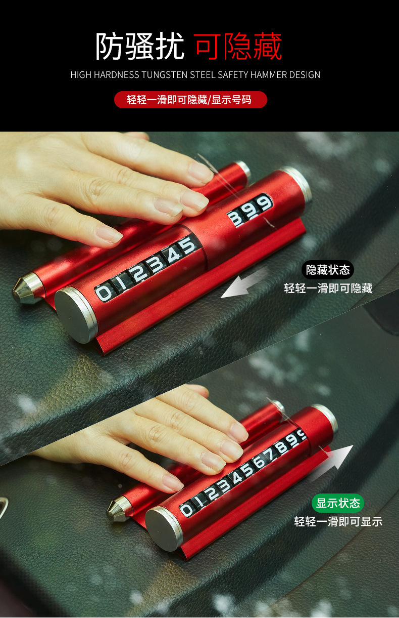 Stop Sign Safety Hammer Number Aromatherapy Mobile Phone Holder Parking Card Car Multifunction for Car