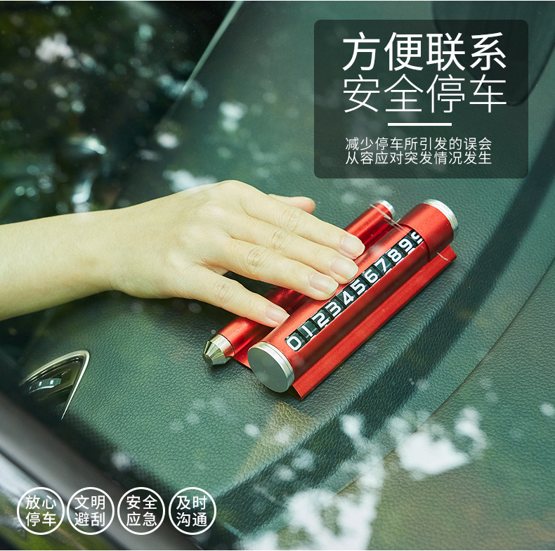 Stop Sign Safety Hammer Number Aromatherapy Mobile Phone Holder Parking Card Car Multifunction for Car