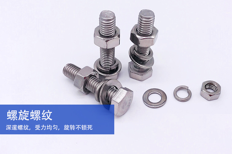 Factory Direct Sales Hexagon Bolt Nut Nut Stainless Steel Bolt 304 Stainless Steel Hex Screw Factory Direct Sales Hexagon Bolt Nut Nut Stainless Steel Bolt 304 Stainless Steel Hex Screw