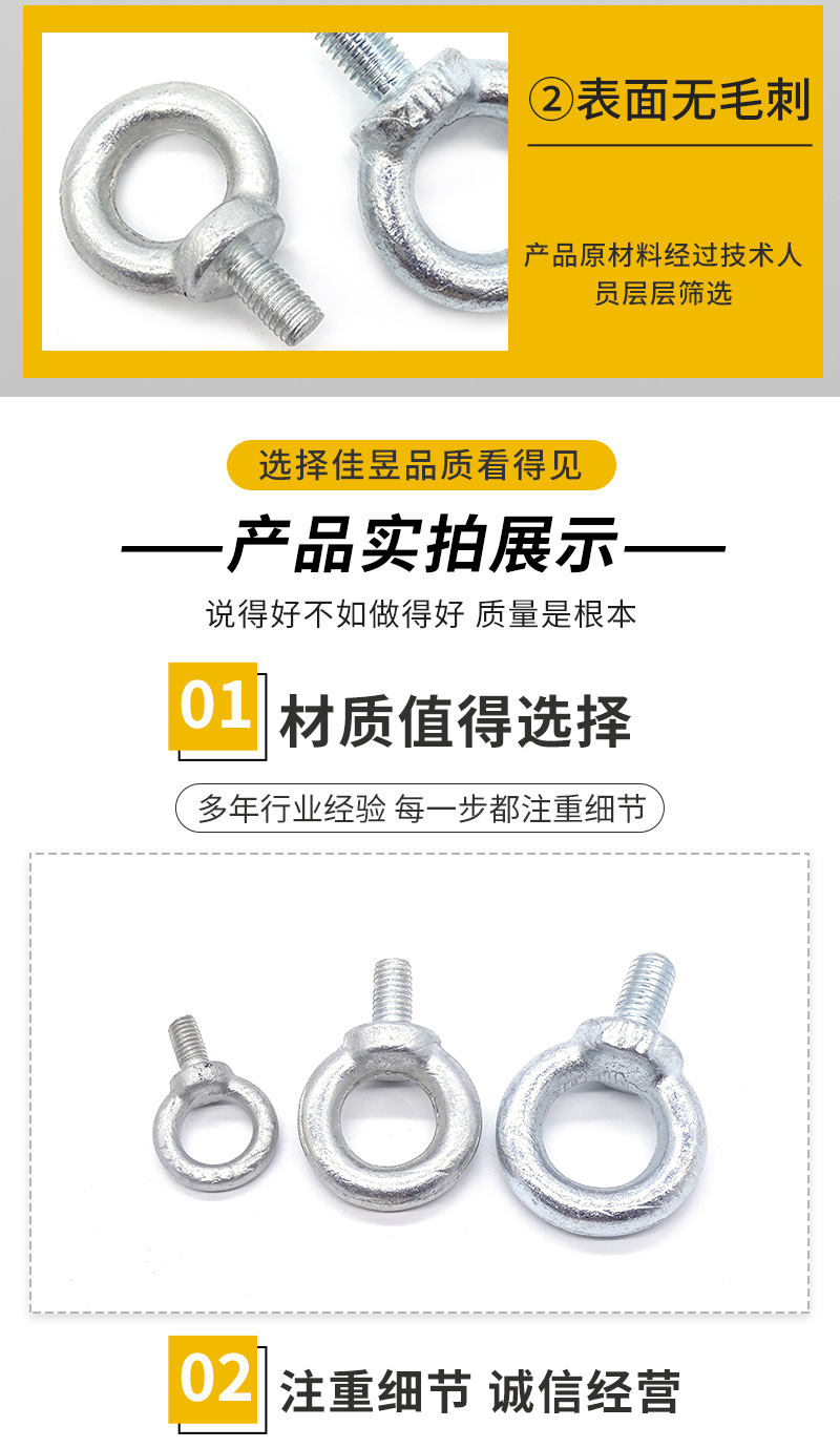 Spot Goods Lifting Nut round Nut round Screw Stainless Steel Rings Lifting Nut Eyebolt Quantity Discount