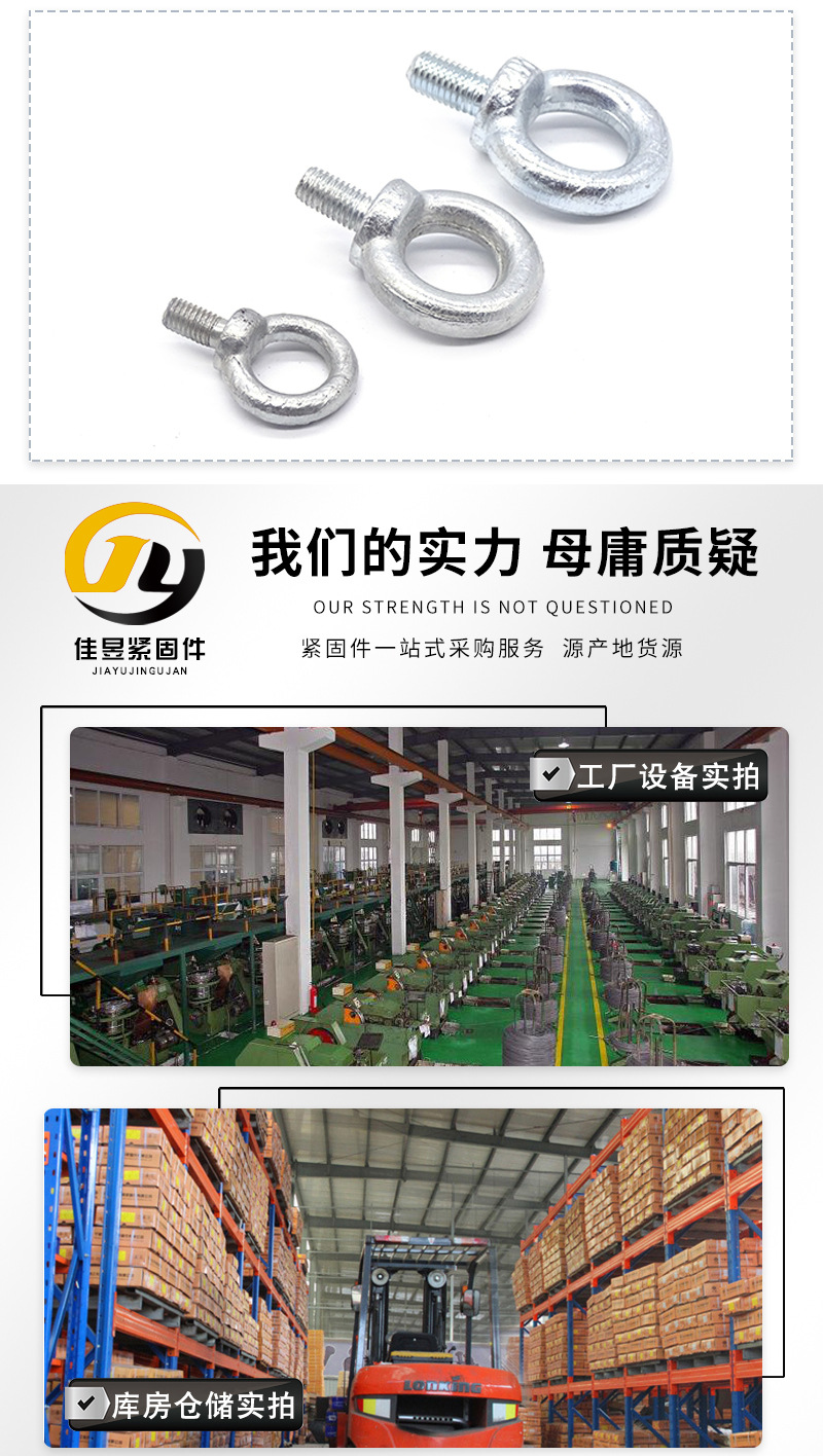Spot Goods Lifting Nut round Nut round Screw Stainless Steel Rings Lifting Nut Eyebolt Quantity Discount Spot Goods Lifting Nut round Nut round Screw Stainless Steel Rings Lifting Nut Eyebolt Quantity Discount