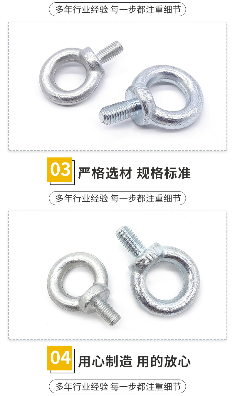 Spot Goods Lifting Nut round Nut round Screw Stainless Steel Rings Lifting Nut Eyebolt Quantity Discount Spot Goods Lifting Nut round Nut round Screw Stainless Steel Rings Lifting Nut Eyebolt Quantity Discount