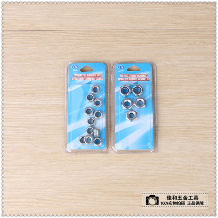 Stainless steel lock the nut cap the self locking screw cap hex nut Stainless steel lock the nut cap the self locking screw cap hex nut